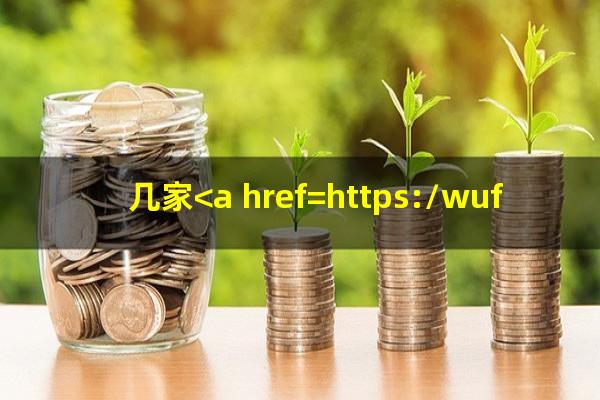 几家<a href=https://wufkn.cn/tag/yinxingxinyongqiayuqi target=_blank class=infotextkey>银行<a href=https://wufkn.cn/tag/xinyongqiayuqi target=_blank class=infotextkey>信用卡逾期</a></a>会怎么样